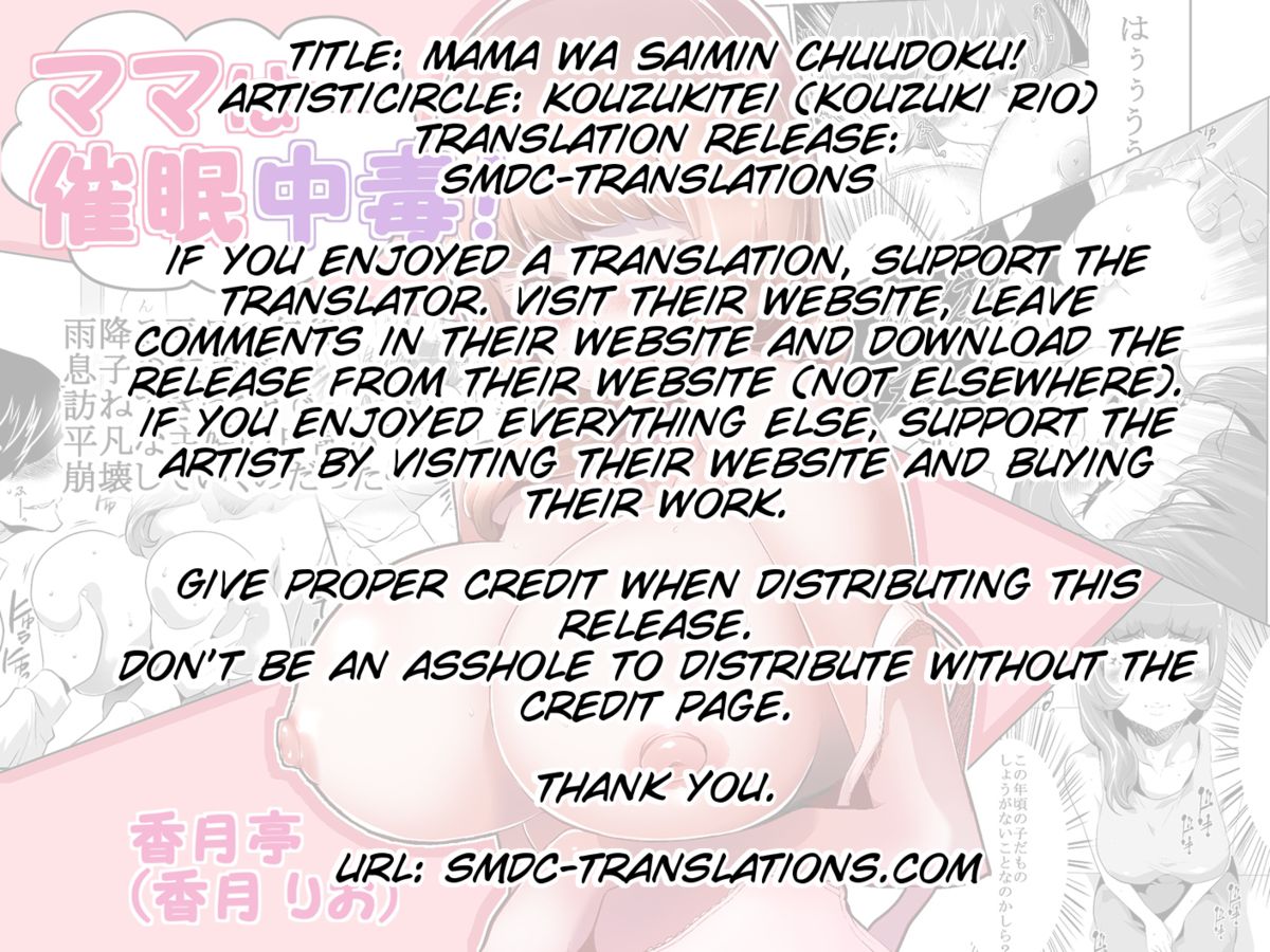 Mama wa Saimin Chuudoku! page 2 full