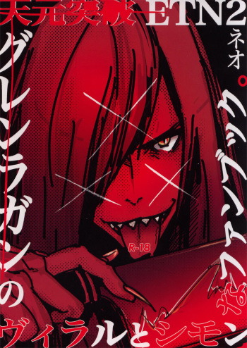XXX cover