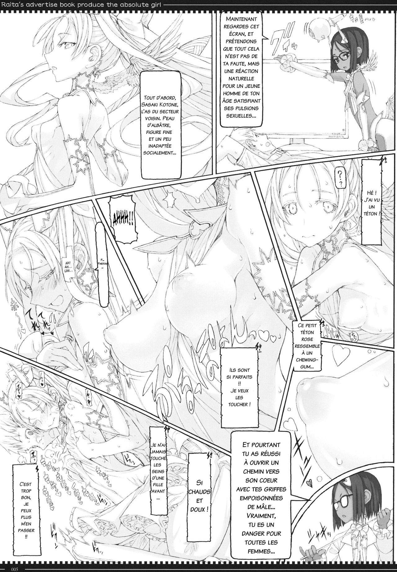 Mahou Shoujo 11.0 page 4 full