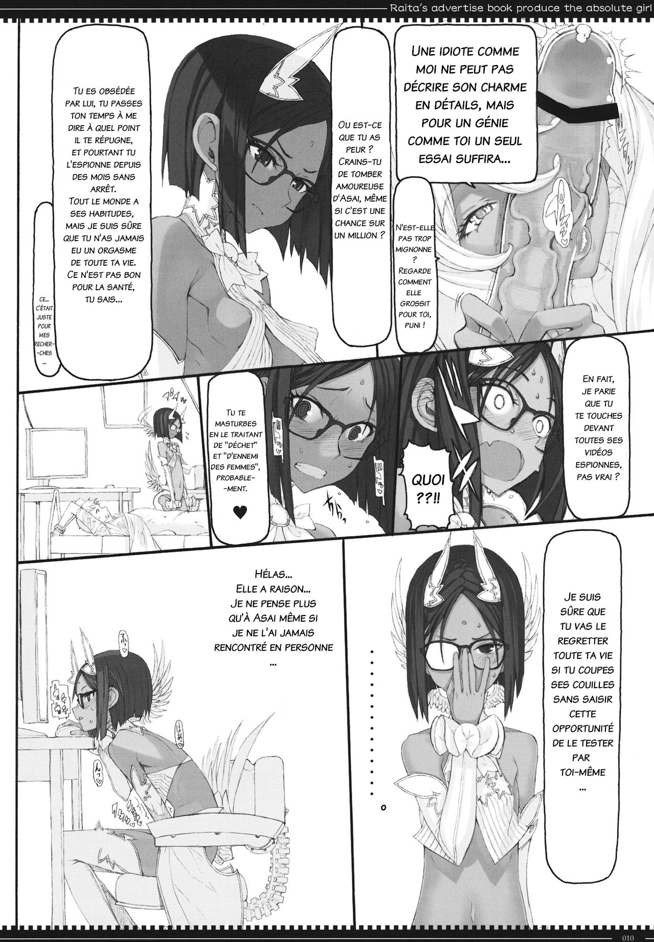 Mahou Shoujo 11.0 page 9 full