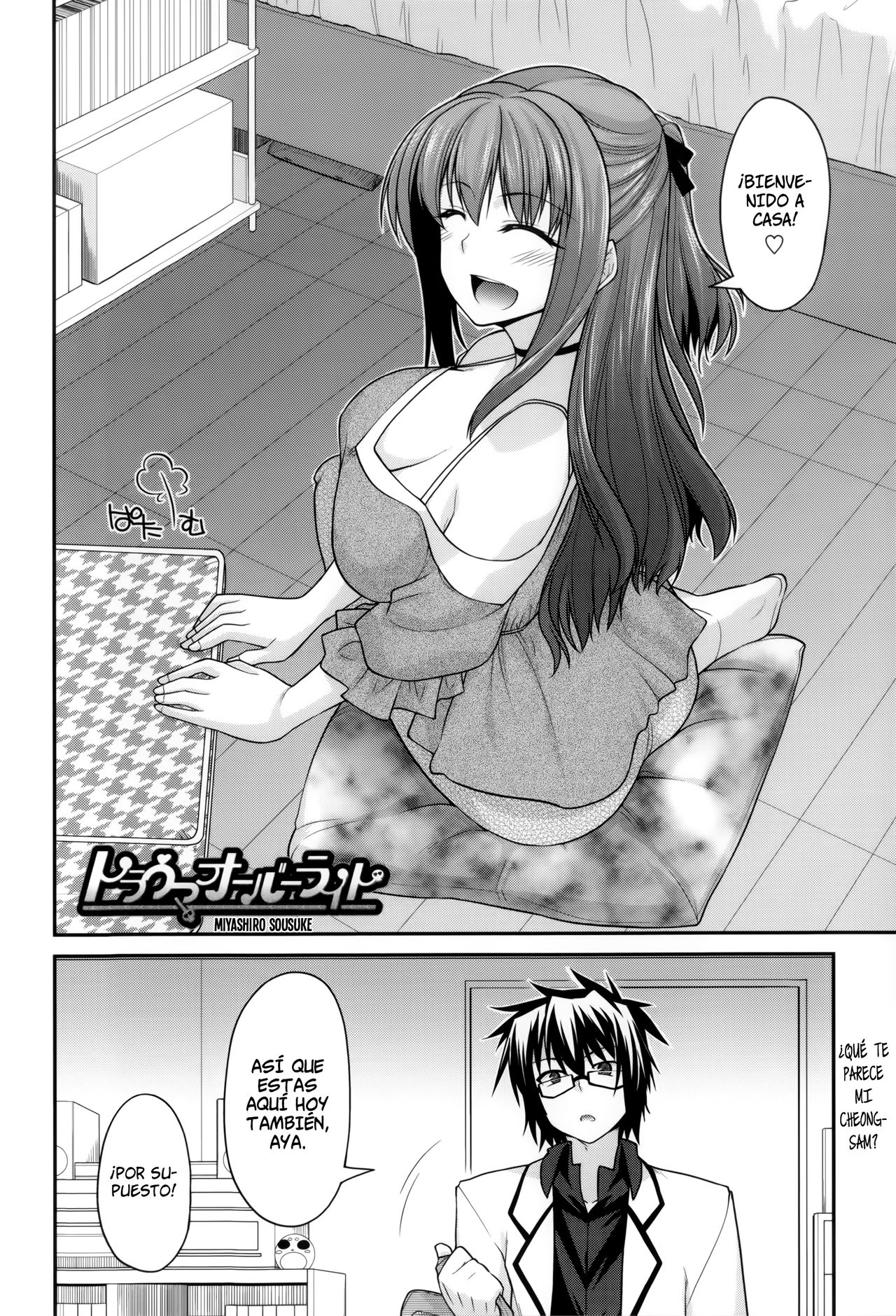 Trauma Overwrite page 3 full
