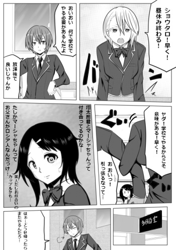 Kanojo wa Crossdresser cover