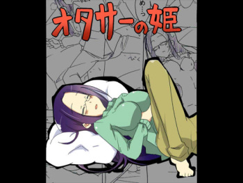 OtaCir no Hime ga Neteiru Aida ni Torimaki ni Okasareru cover