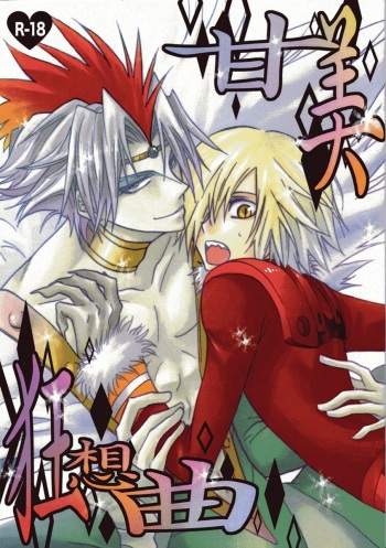 Kanbi Kyousoukyoku cover
