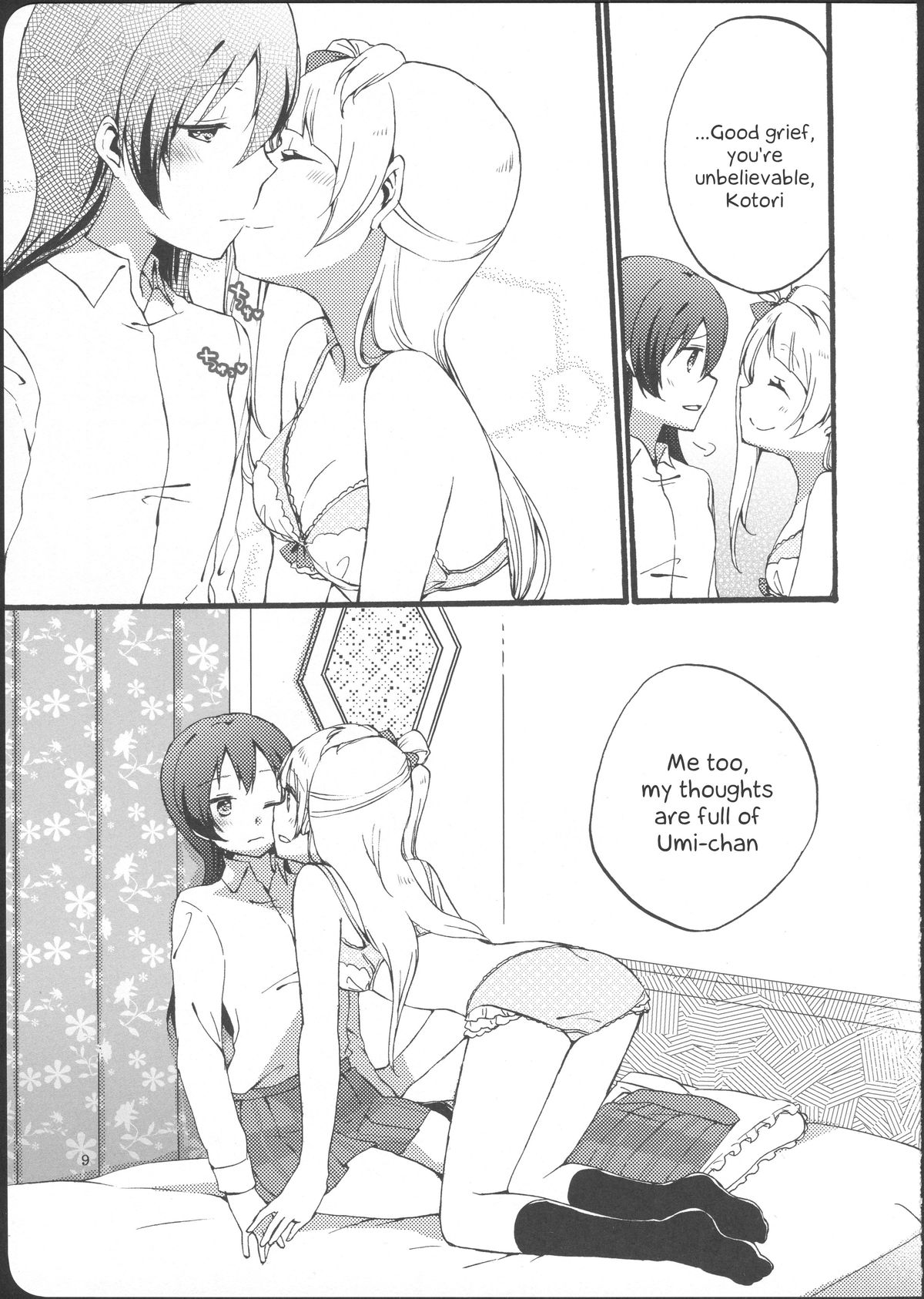 Watashi wa Harenchi dewa Arimasen! - I'm not a Licentious Person! page 9 full