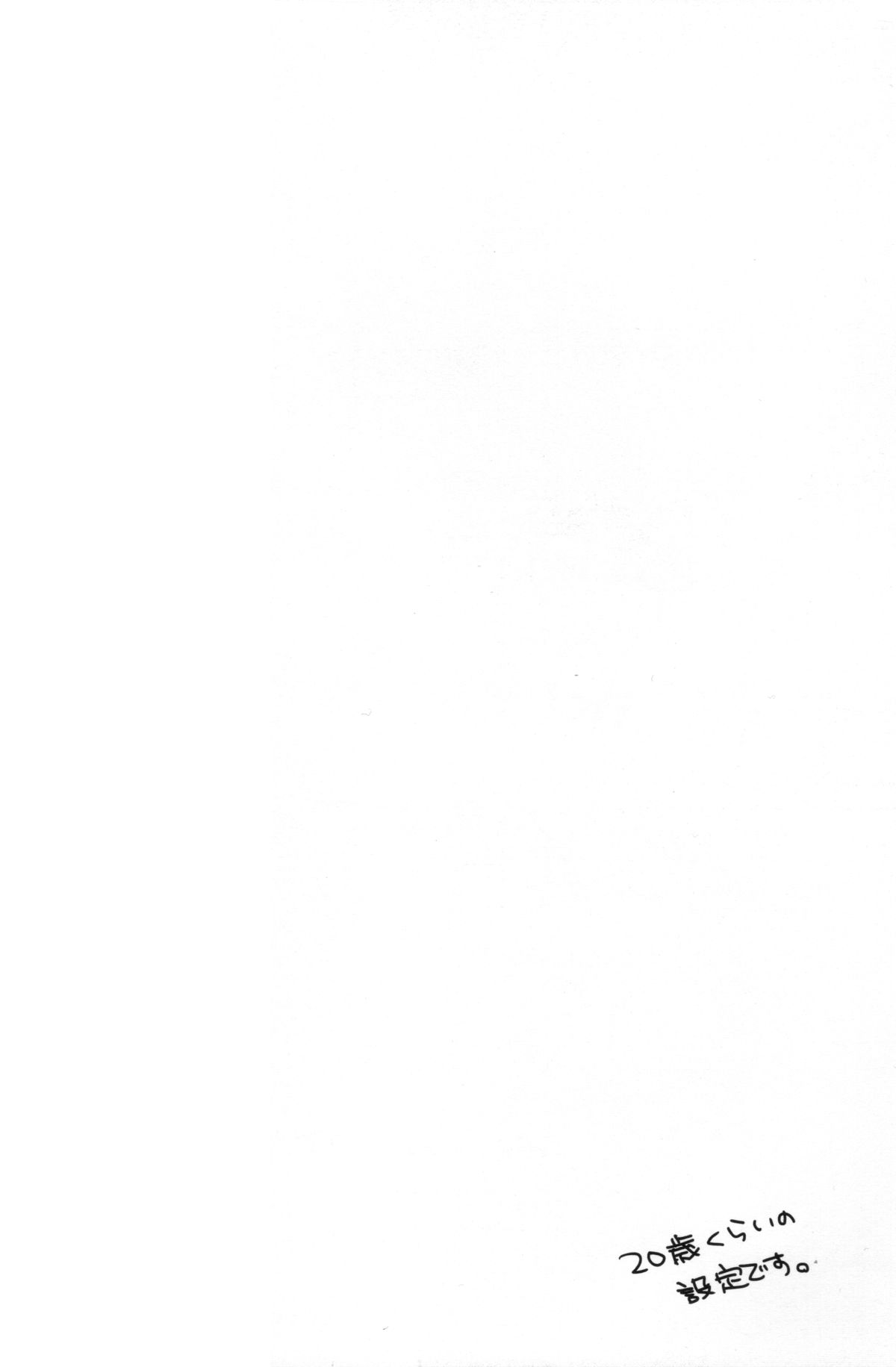 Calling page 4 full