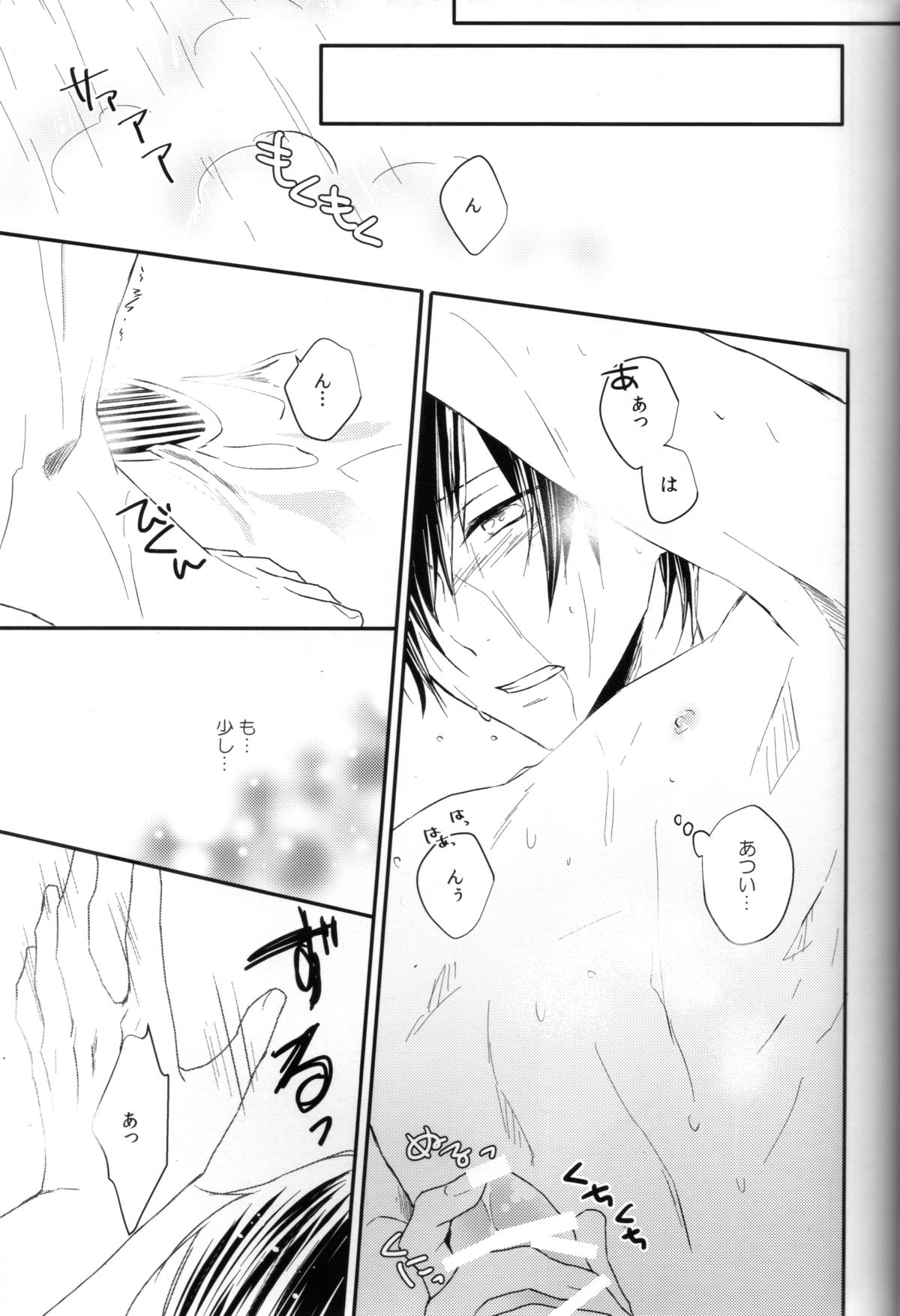 Calling page 7 full