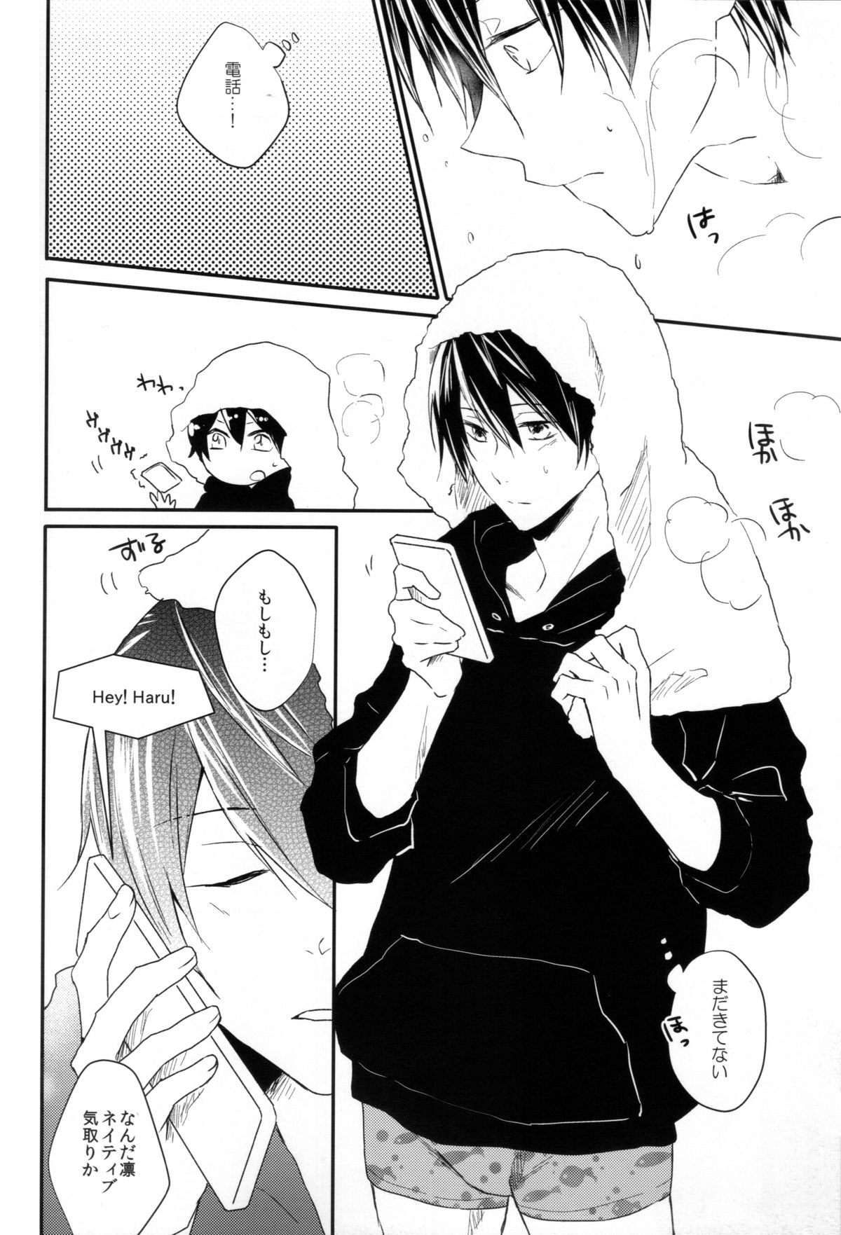 Calling page 8 full