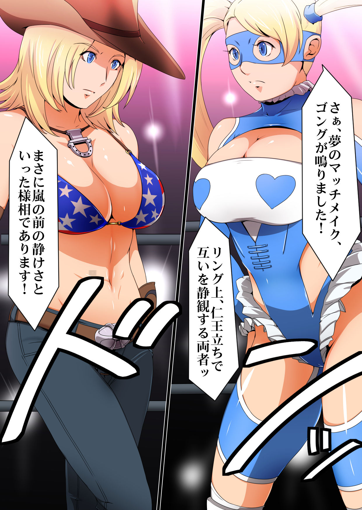 Nettai Urin Vol. 24 ~Ryoujoku Tag Match! Nerawareta Joshi Pro Wrestler-tachi~ page 2 full