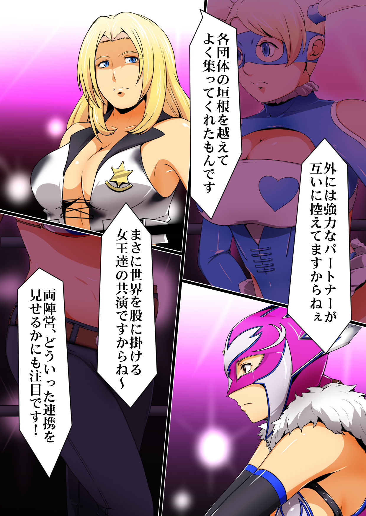 Nettai Urin Vol. 24 ~Ryoujoku Tag Match! Nerawareta Joshi Pro Wrestler-tachi~ page 3 full