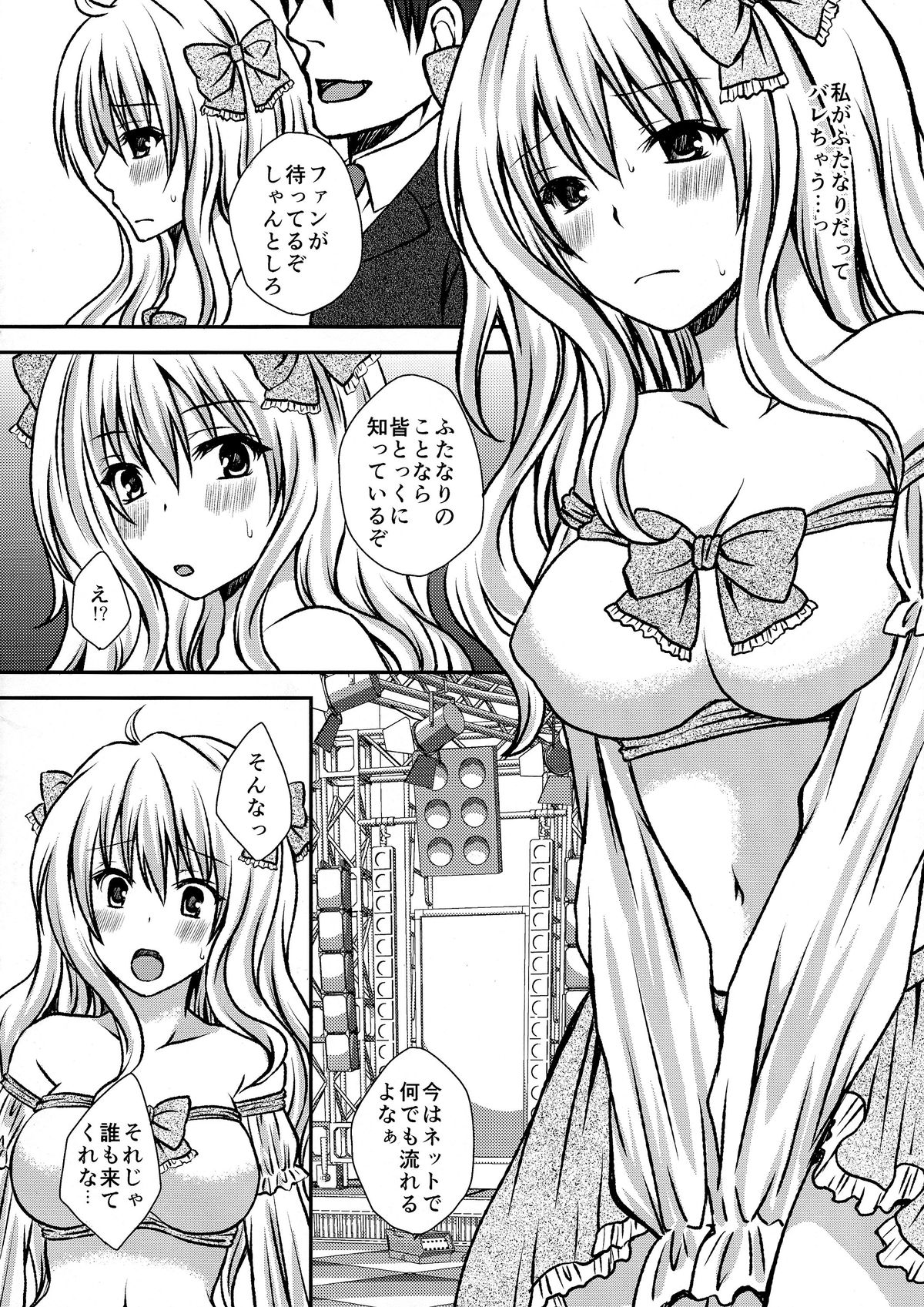 Futa DOL 2 page 4 full