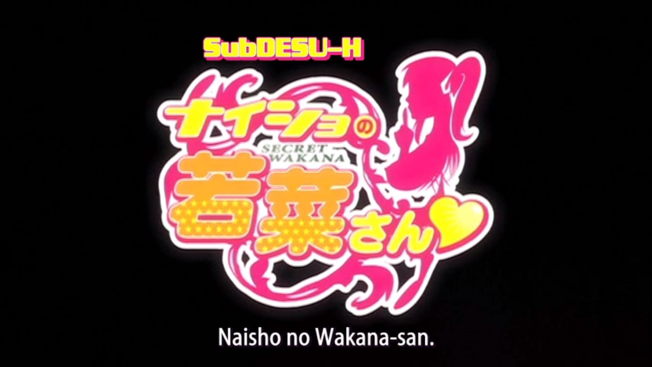 Naisho no Wakana-san HD screencaps page 1 full
