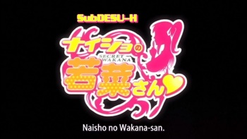 Naisho no Wakana-san HD screencaps cover
