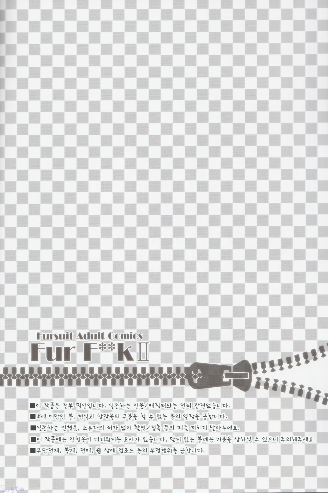 Fur F**k II page 3 full