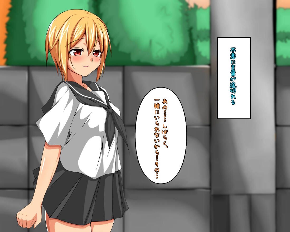 Undoubu no Kanojo ga ○○○ ~Rikujoubu Hen~ page 8 full