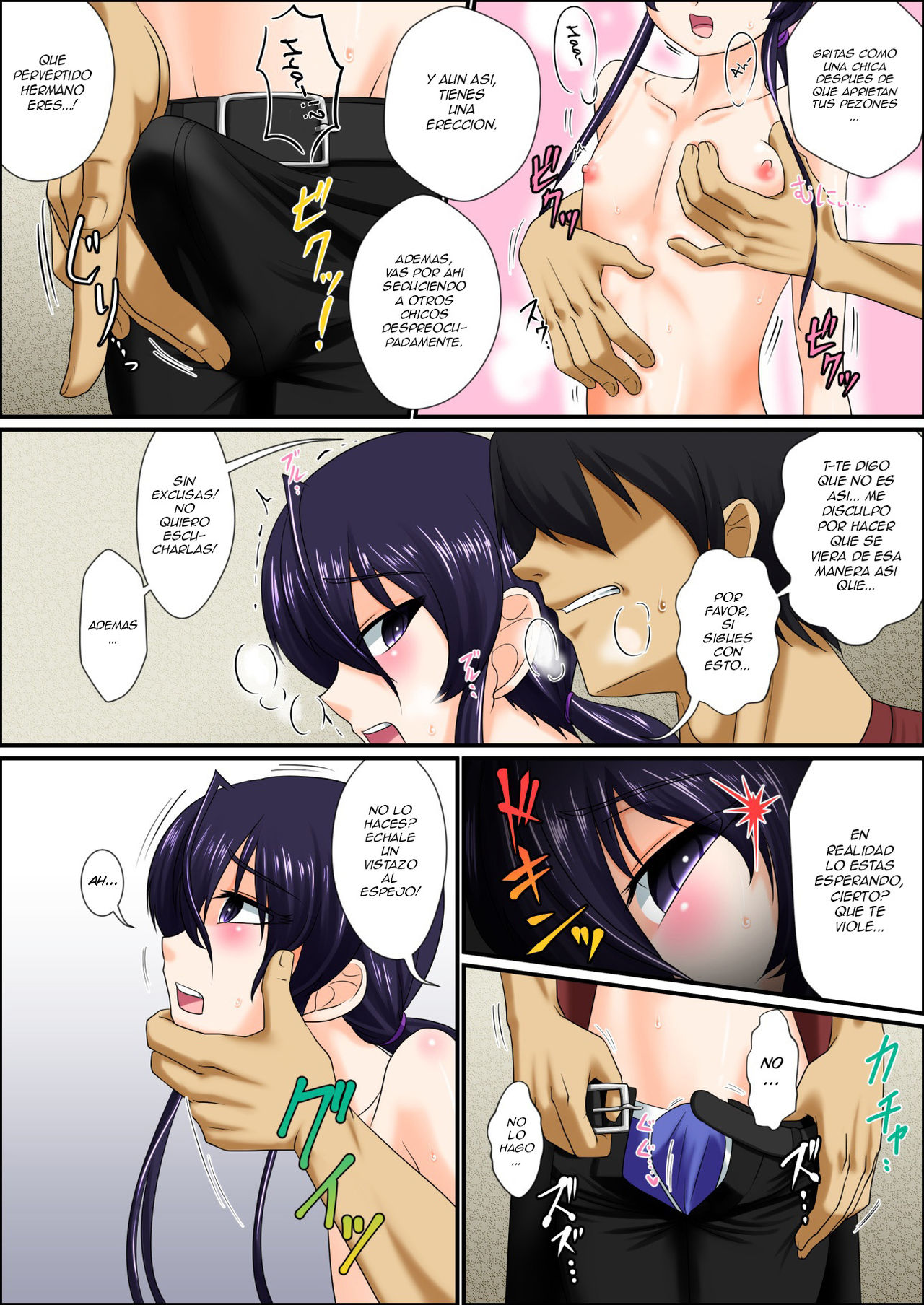 Otokonoko na Boku wa Otouto no Mono page 6 full