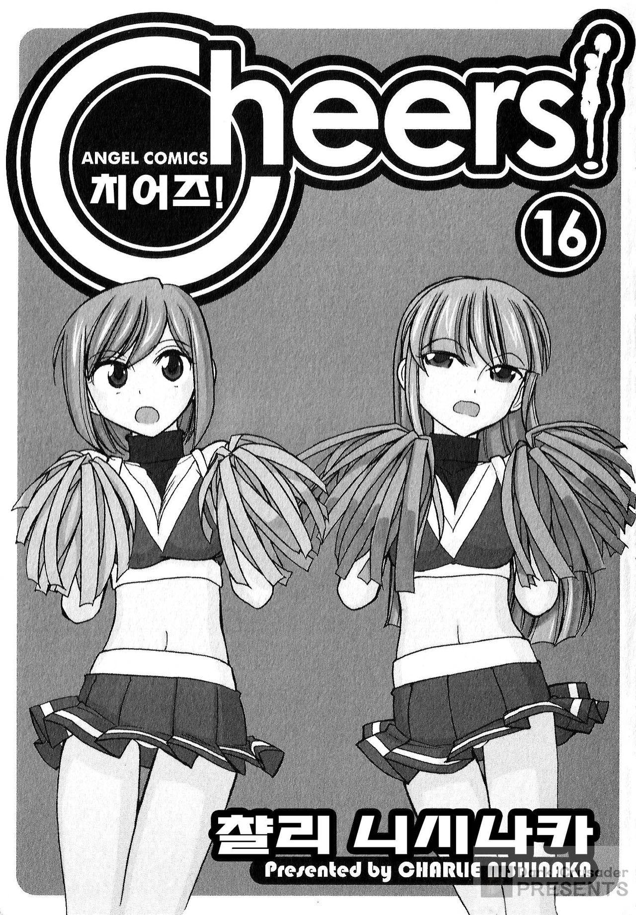 Cheers! 16 page 3 full