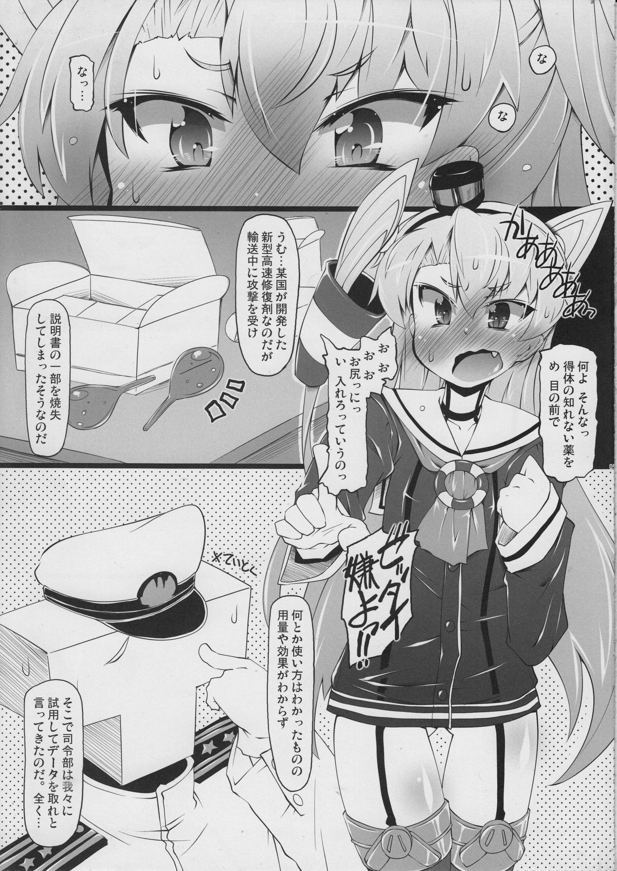 KCAMTKZ page 4 full