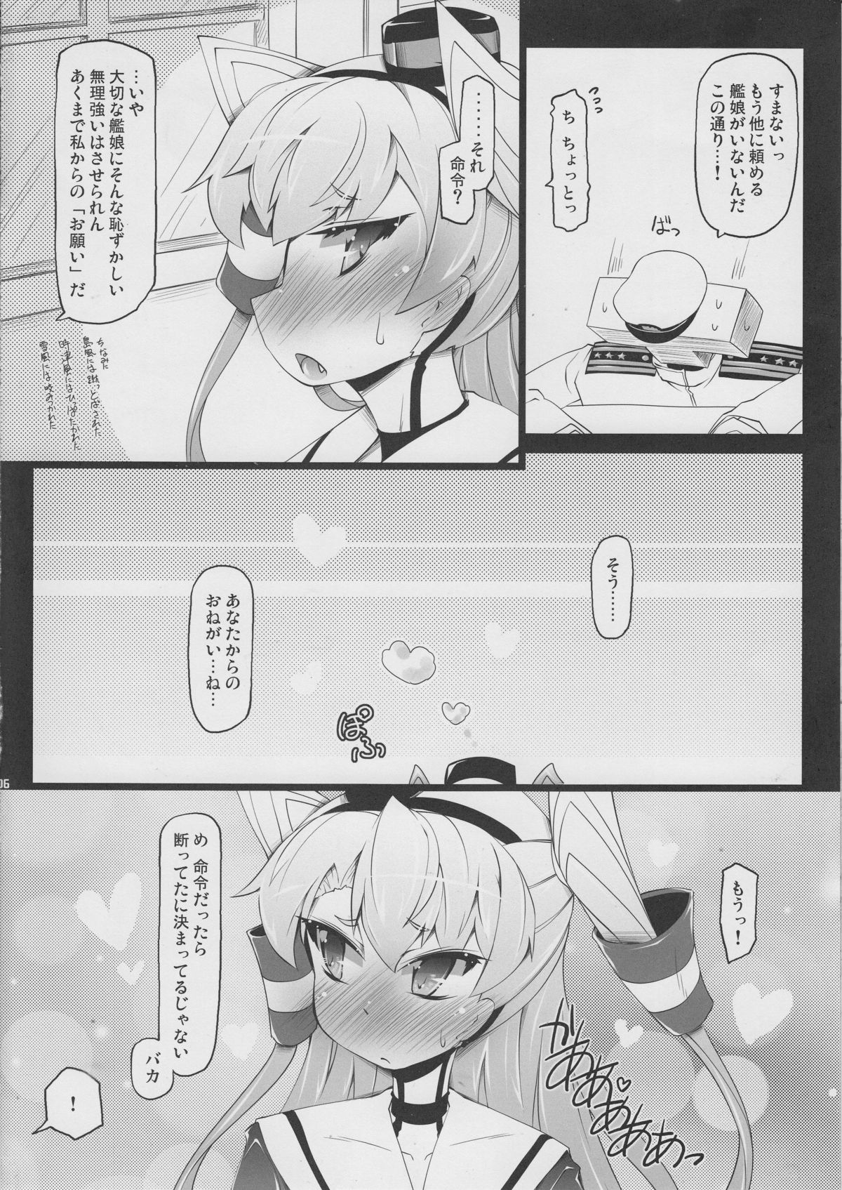 KCAMTKZ page 5 full