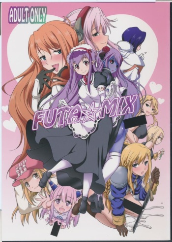 FUTA☆MIX cover