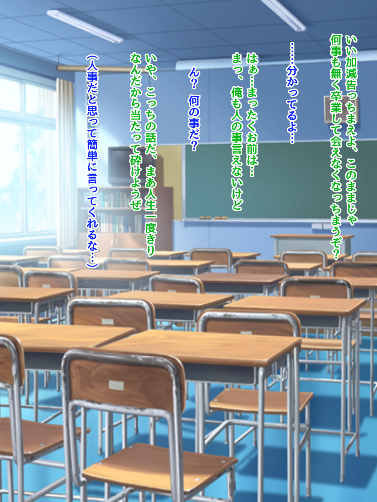Main Heroine Yori Mo Sono Tomodachi no Hou ga Ore ni Sekkyokuteki na Ken page 10 full
