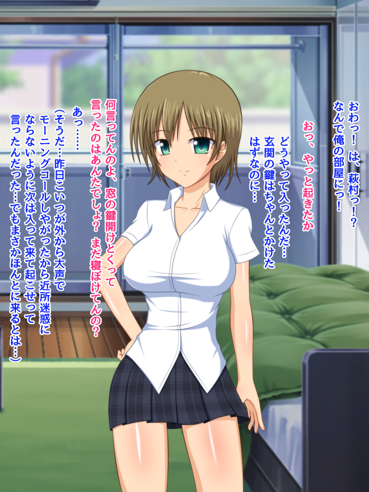 Main Heroine Yori Mo Sono Tomodachi no Hou ga Ore ni Sekkyokuteki na Ken page 3 full