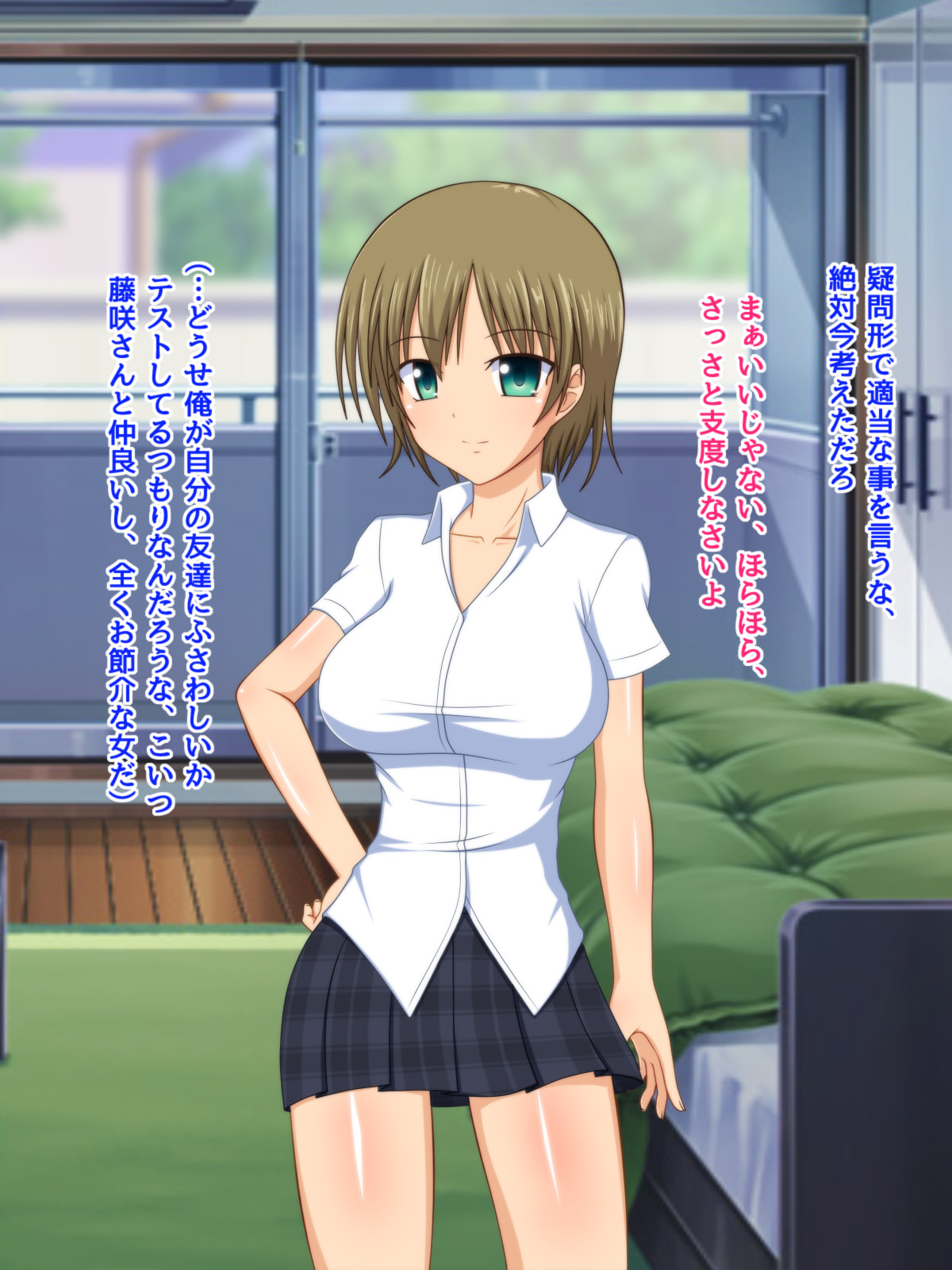 Main Heroine Yori Mo Sono Tomodachi no Hou ga Ore ni Sekkyokuteki na Ken page 6 full
