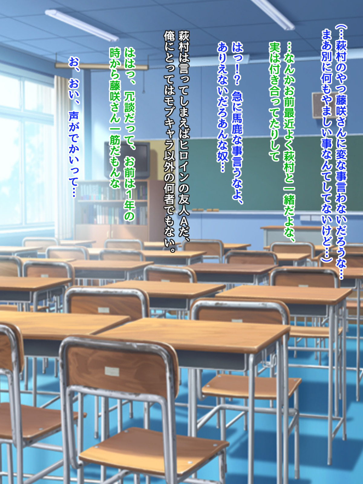 Main Heroine Yori Mo Sono Tomodachi no Hou ga Ore ni Sekkyokuteki na Ken page 9 full