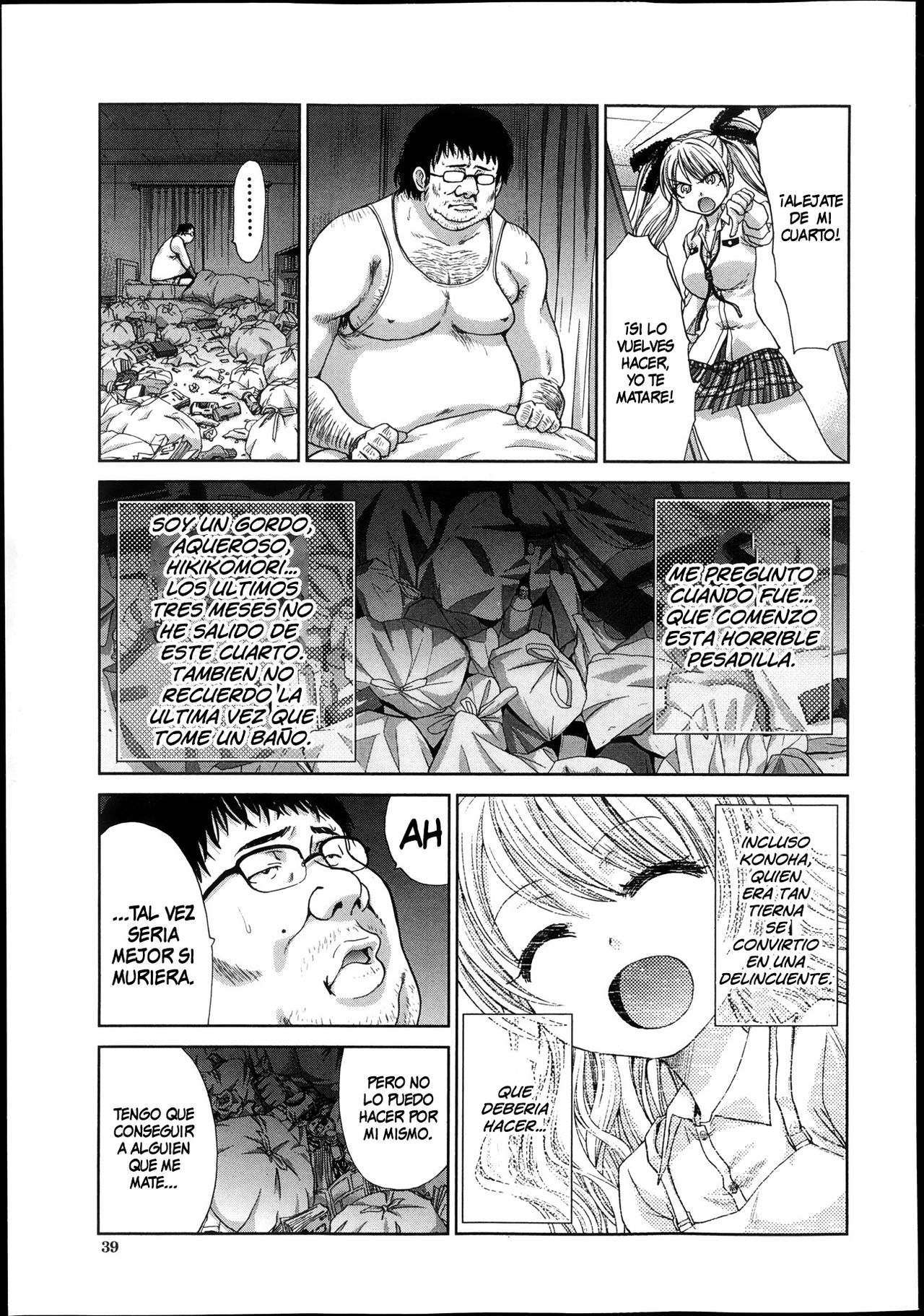 Kyoudai Shikkaku page 4 full