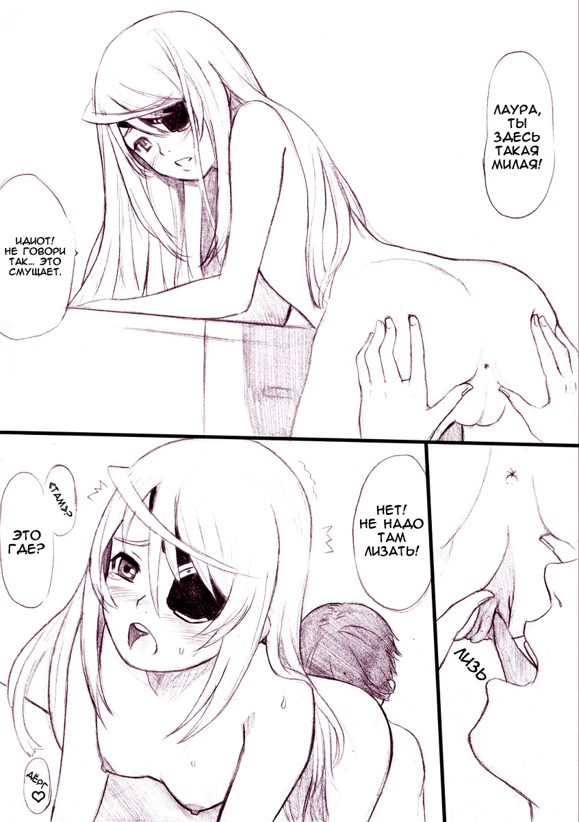 Ichika no Sekai Seifuku Keikaku 01 | План Итики по завоеванию Мира page 7 full