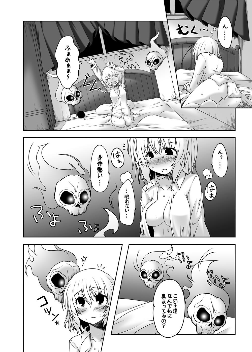 CM@02 page 5 full