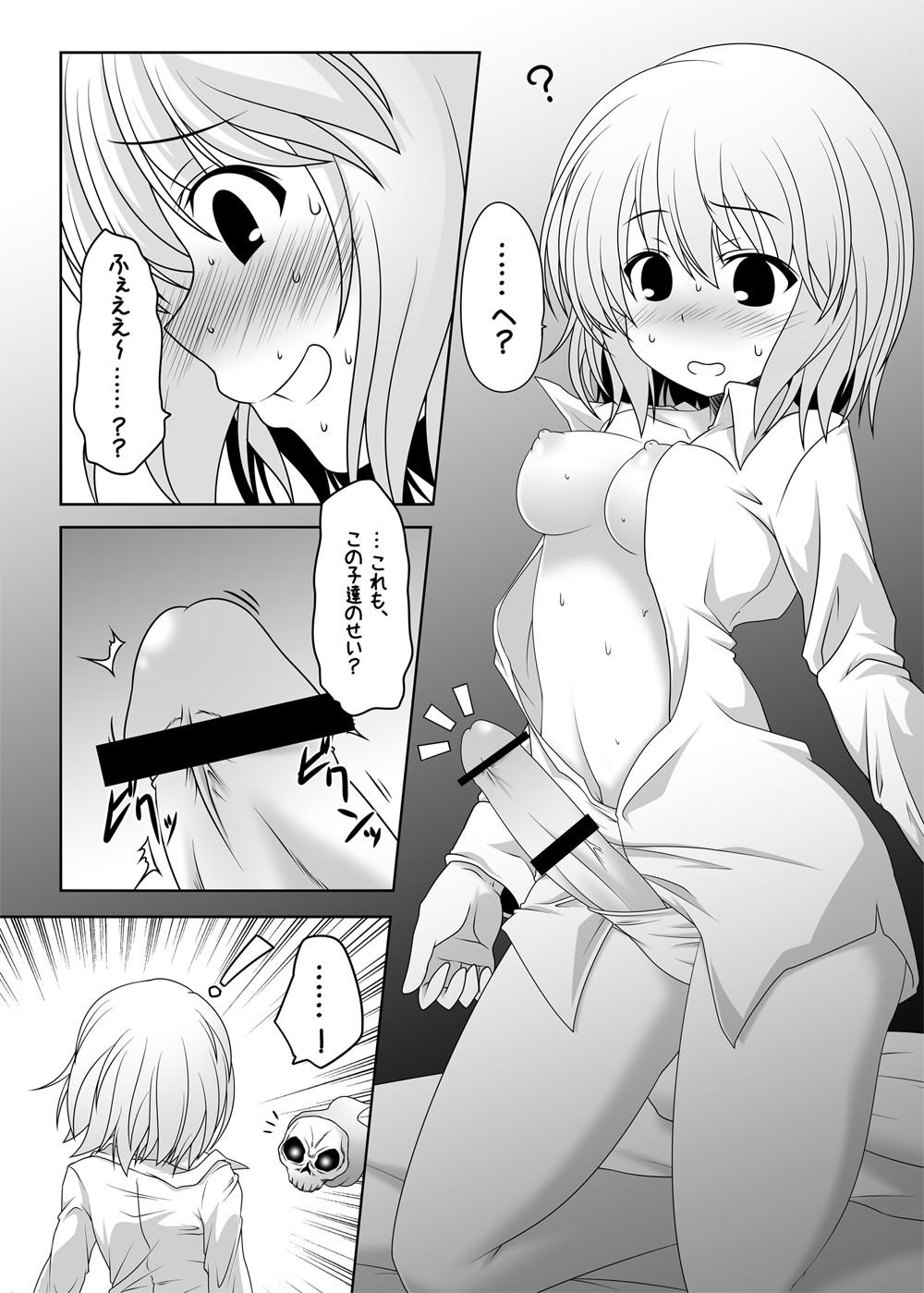 CM@02 page 7 full