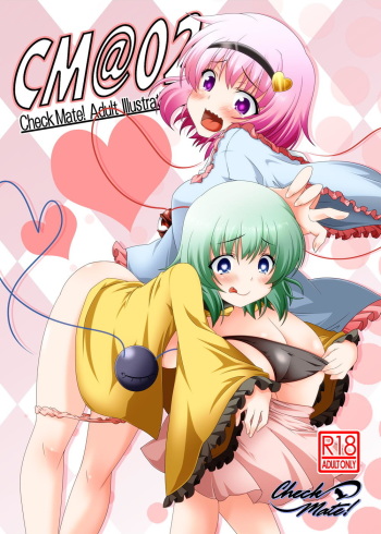 CM@02 cover