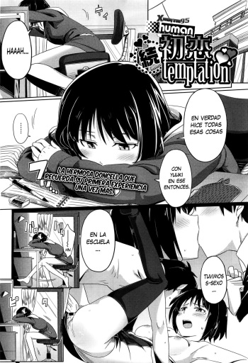 Zoku Hatsukoi temptation cover