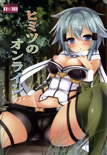 Himitsu no Online cover