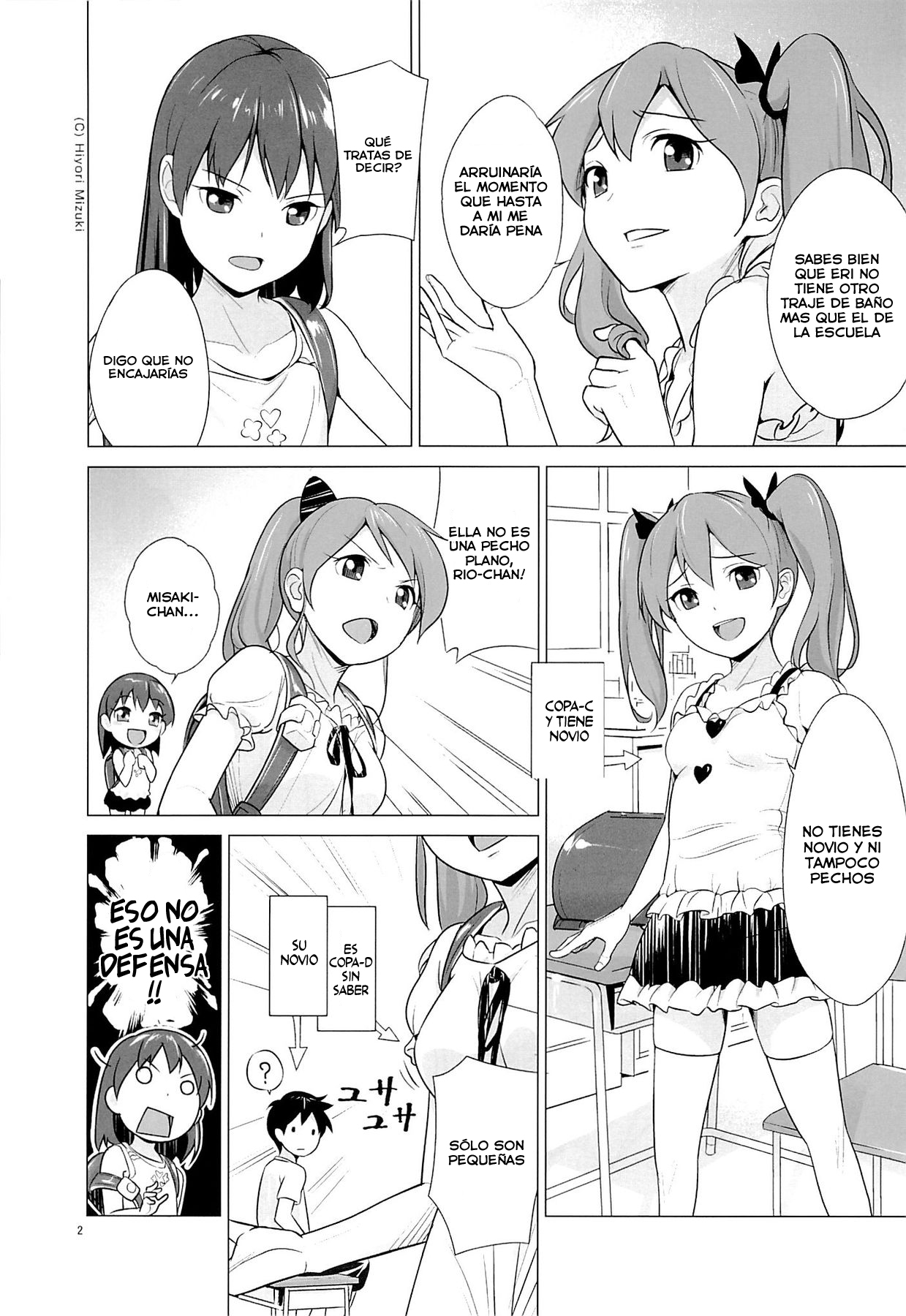 Suku-Mizu Syndrome page 3 full