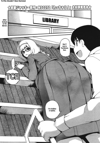 Katasumi Dokusho | Corner Reading cover