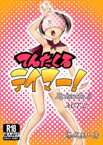 Tentacle Tamer! Episode 3 Act 2 cover