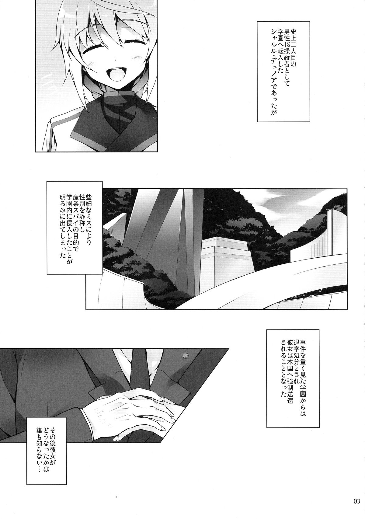 INFINITE SLAVE GIRLs page 5 full