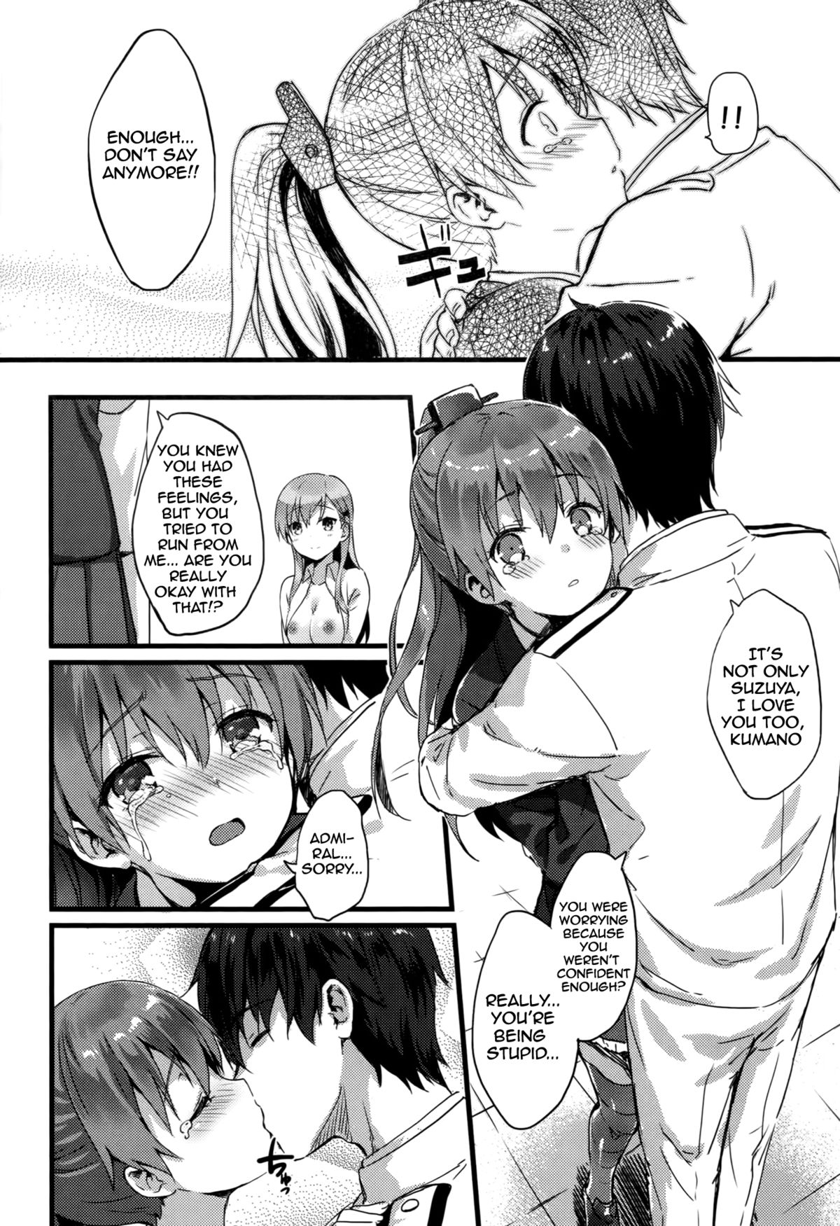 Suzukuma no Seibi Kiroku - Note For Suzukuma's Upgrading page 7 full