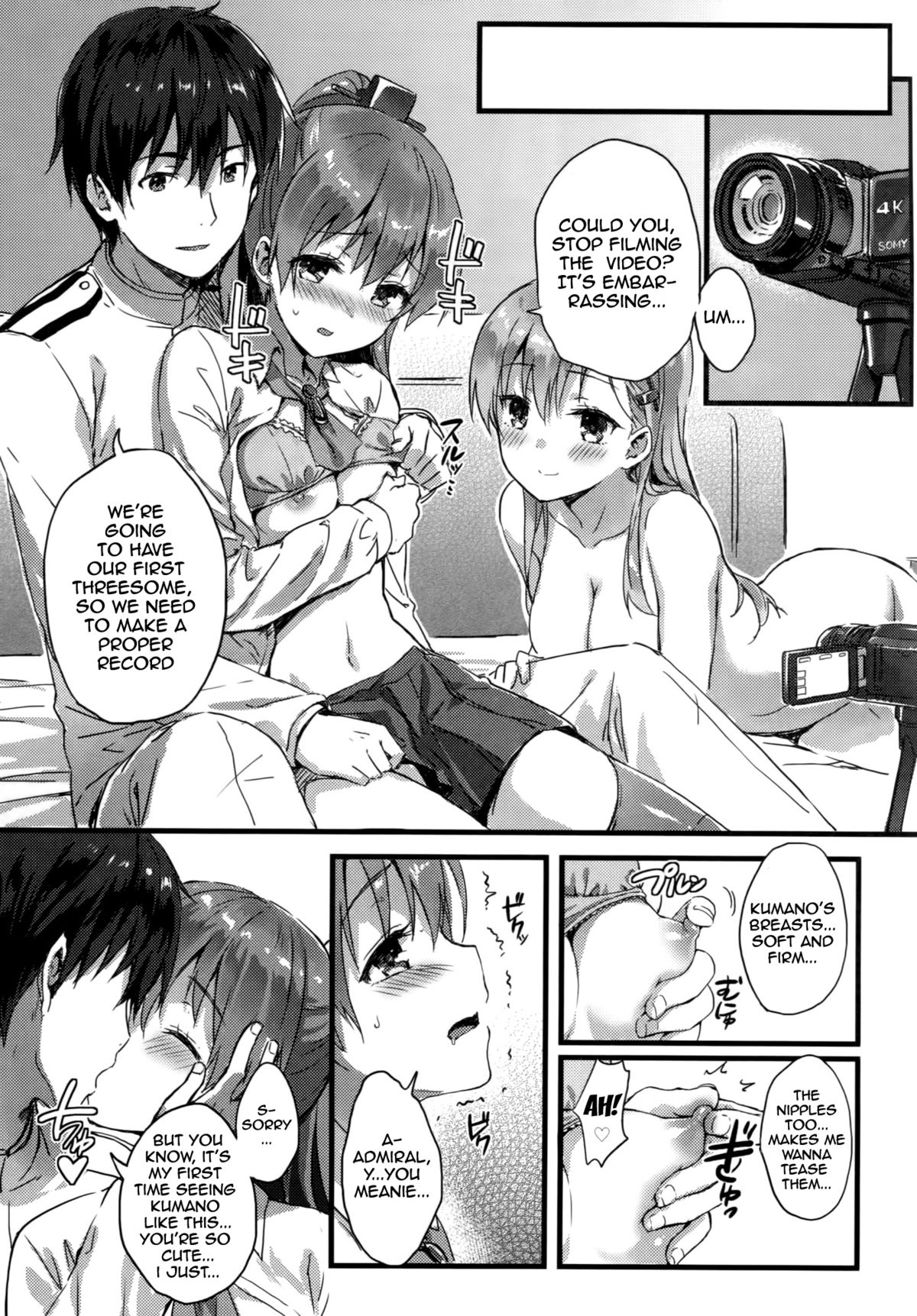 Suzukuma no Seibi Kiroku - Note For Suzukuma's Upgrading page 8 full