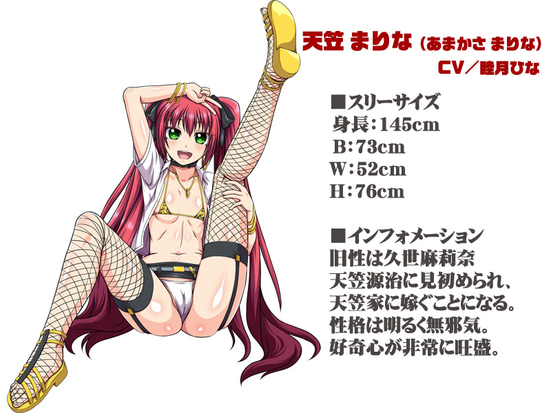 Roshutsukei Nikubenki 3 Pack page 6 full