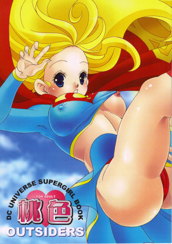 Outsiders - Unknown Supergirl Doujin cover