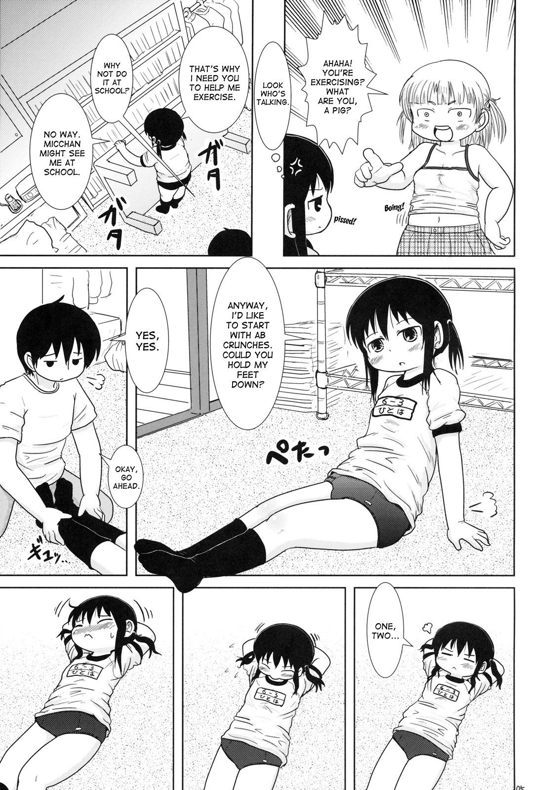 Watashi to Sensei to page 4 full