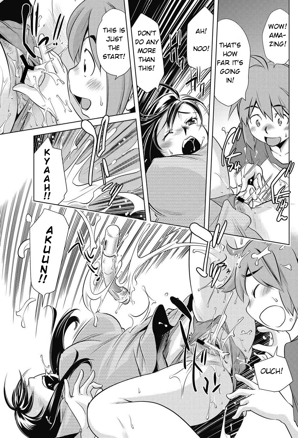Omocha no Tsukaikata | The Way to Use a Toy page 7 full