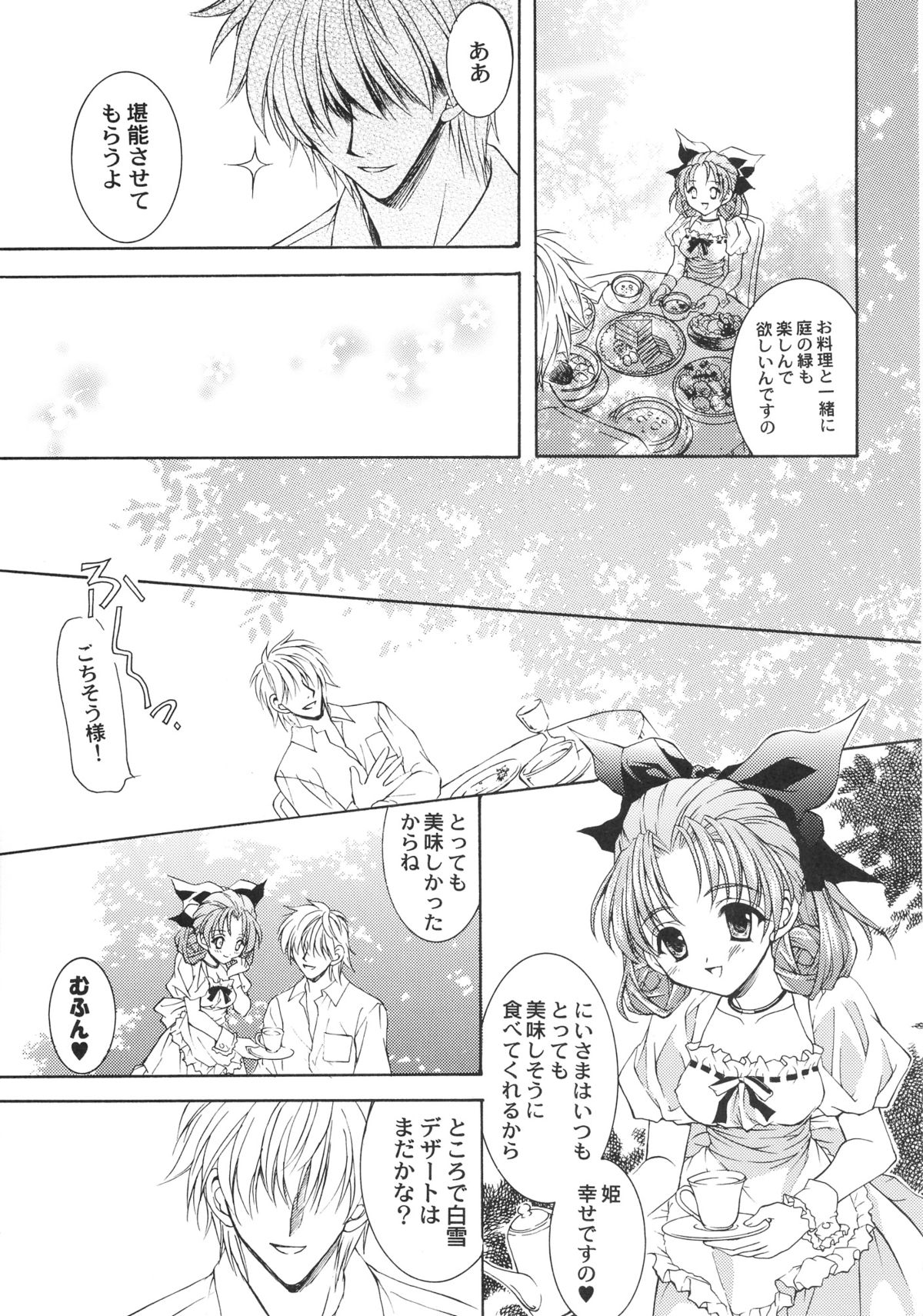 Orange Tart page 4 full