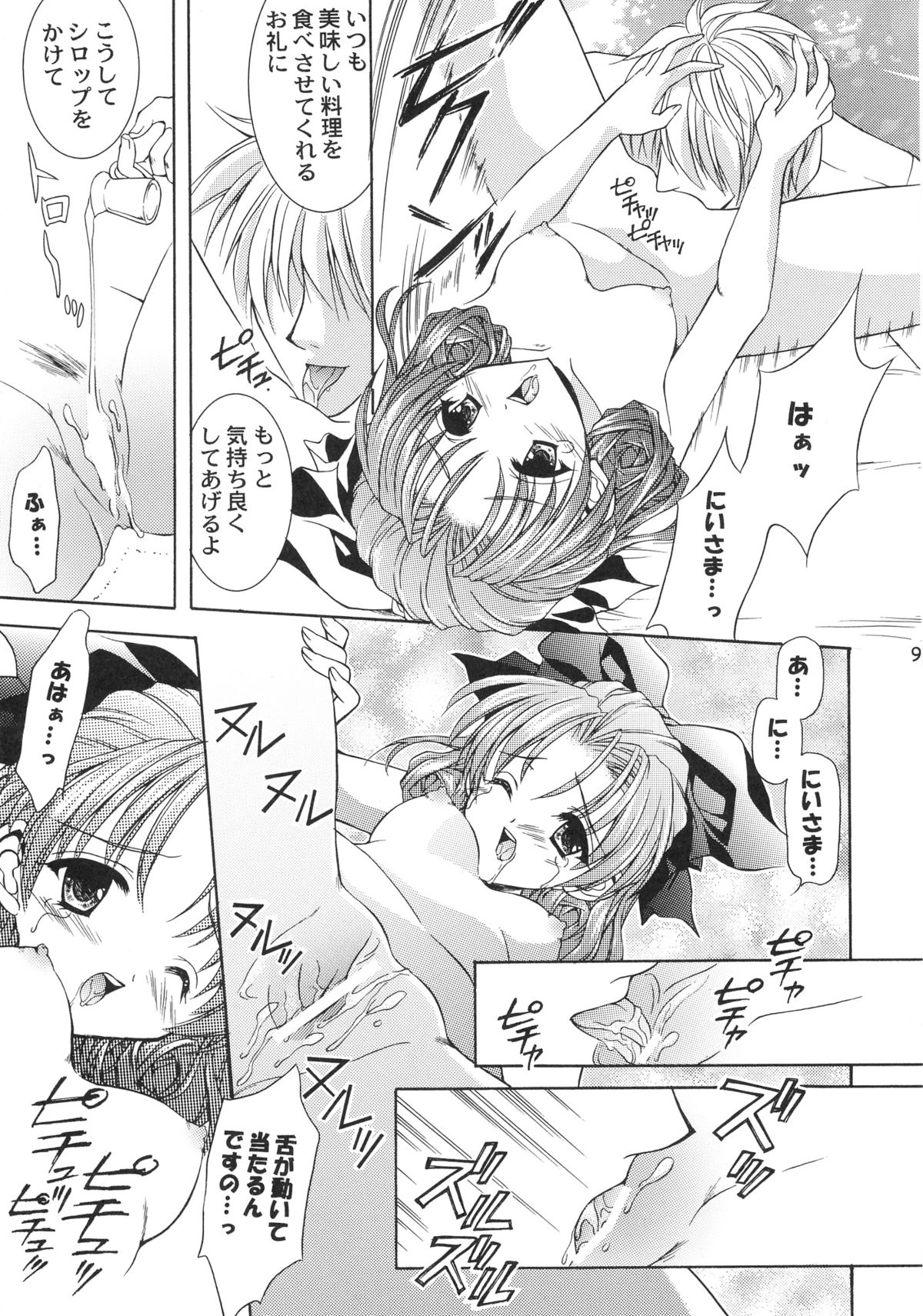 Orange Tart page 8 full