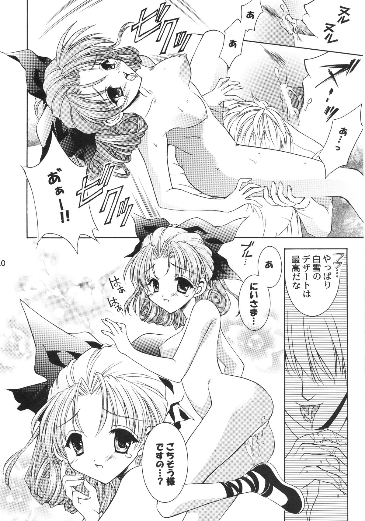 Orange Tart page 9 full