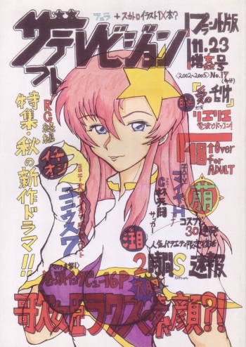 Zaft Television cover