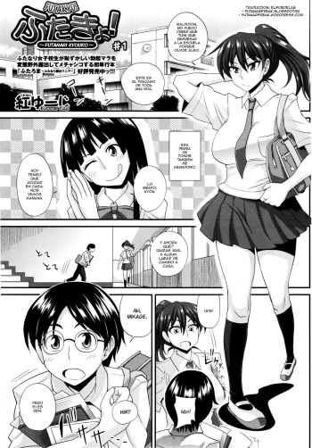 FutaKyo! ~Futanari Kyouko-chan~ #1 cover